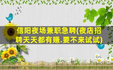 青岛KTV招聘