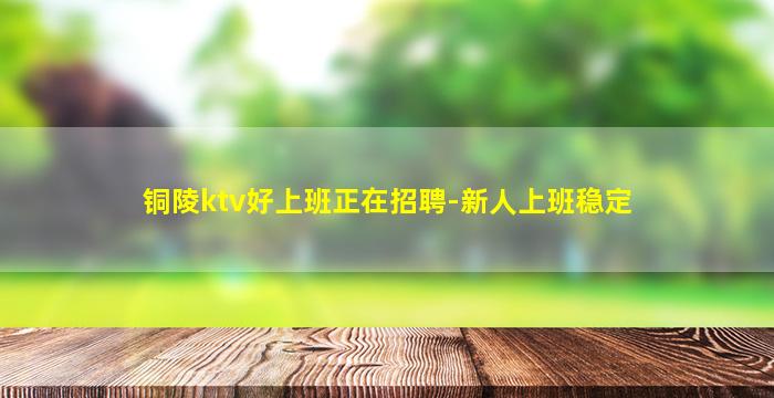 三沙酒吧招聘